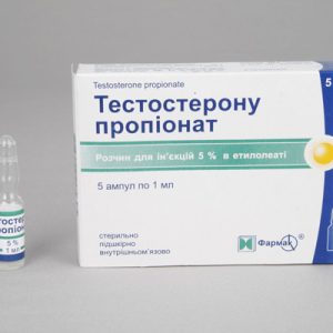 Propionate de testostérone 50mg/amp emballage du médicament | unanabolisants.com